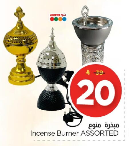 available at Nesto in KSA, Saudi Arabia, Saudi - Dammam