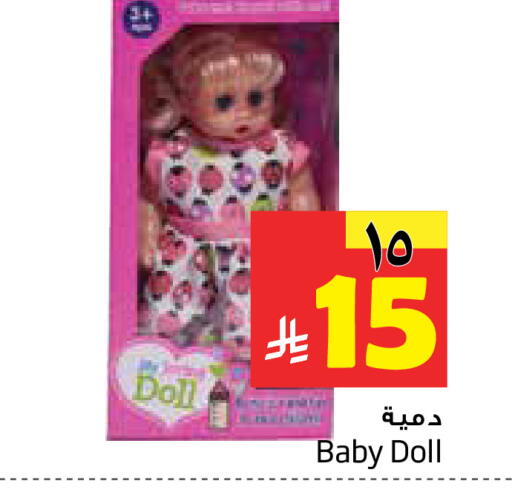 available at Layan Hyper in KSA, Saudi Arabia, Saudi - Al Khobar