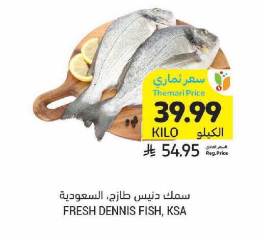 available at Tamimi Market in KSA, Saudi Arabia, Saudi - Tabuk