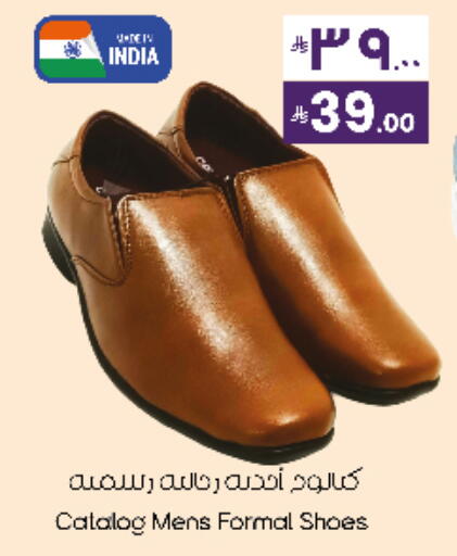 available at City Flower in KSA, Saudi Arabia, Saudi - Sakaka