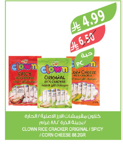 available at Farm  in KSA, Saudi Arabia, Saudi - Sakaka