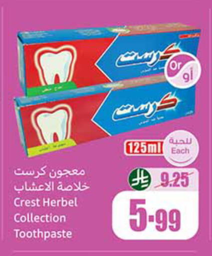 available at Othaim Markets in KSA, Saudi Arabia, Saudi - Mahayil