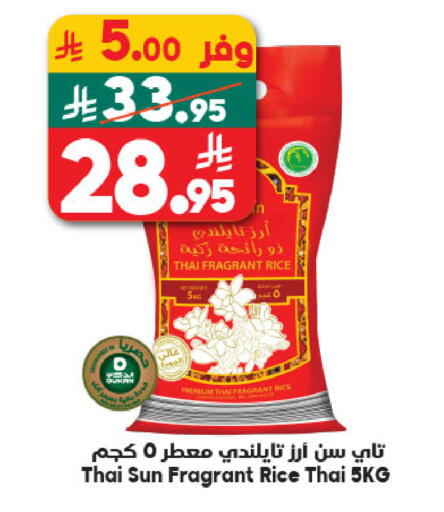 available at Dukan in KSA, Saudi Arabia, Saudi - Mecca