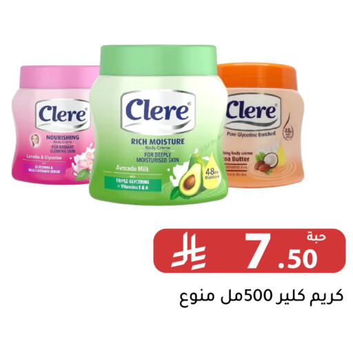 Avocado available at Family Discount in KSA, Saudi Arabia, Saudi - Riyadh