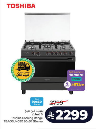 available at LULU Hypermarket in KSA, Saudi Arabia, Saudi - Hafar Al Batin