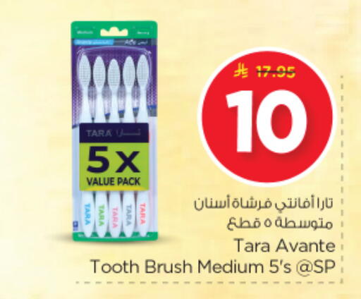 available at Nesto in KSA, Saudi Arabia, Saudi - Riyadh