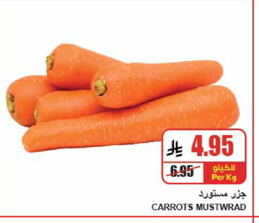 available at A ماركت in مملكة العربية السعودية, السعودية, سعودية - الرياض