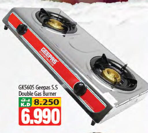 Mango available at Mango Hypermarket  in Kuwait - Jahra Governorate