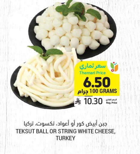 available at أسواق التميمي in مملكة العربية السعودية, السعودية, سعودية - الرس