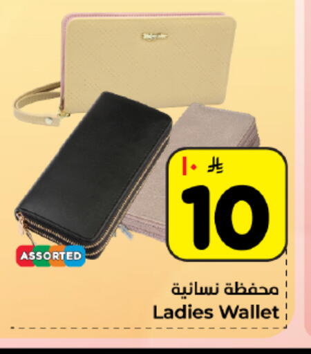 available at هايبر الوفاء in مملكة العربية السعودية, السعودية, سعودية - المنطقة الشرقية