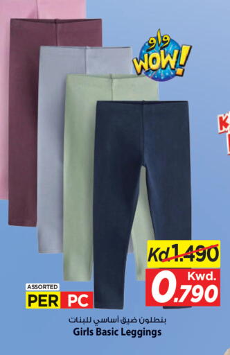 available at Mark & Save in Kuwait - Kuwait City