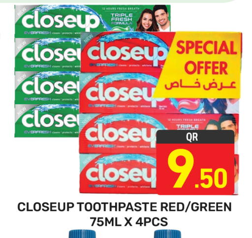 available at مجلس هايبرماركت in قطر - الدوحة