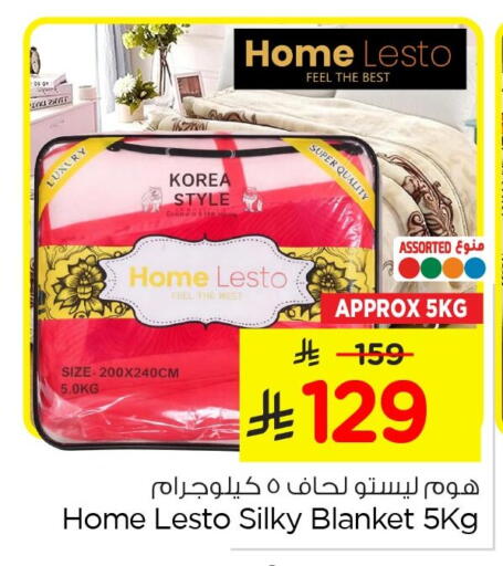 available at Nesto in KSA, Saudi Arabia, Saudi - Al Hasa