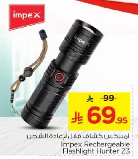 available at Nesto in KSA, Saudi Arabia, Saudi - Riyadh