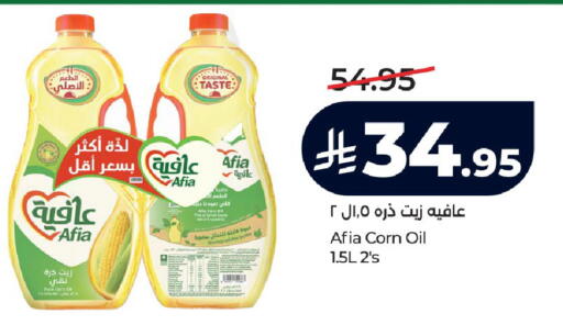 available at لولو هايبرماركت in مملكة العربية السعودية, السعودية, سعودية - الرياض