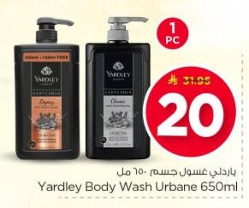 available at Nesto in KSA, Saudi Arabia, Saudi - Riyadh