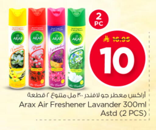 available at Nesto in KSA, Saudi Arabia, Saudi - Riyadh