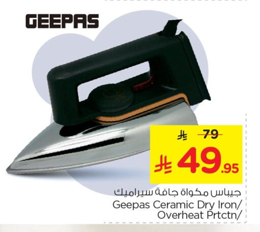 available at نستو in مملكة العربية السعودية, السعودية, سعودية - الجبيل‎