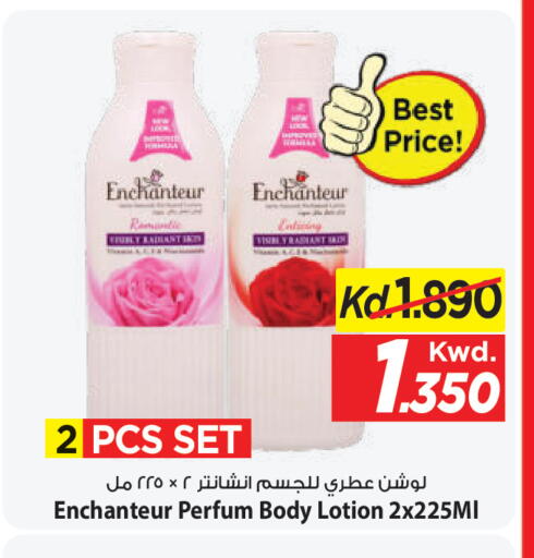 available at Mark & Save in Kuwait - Kuwait City