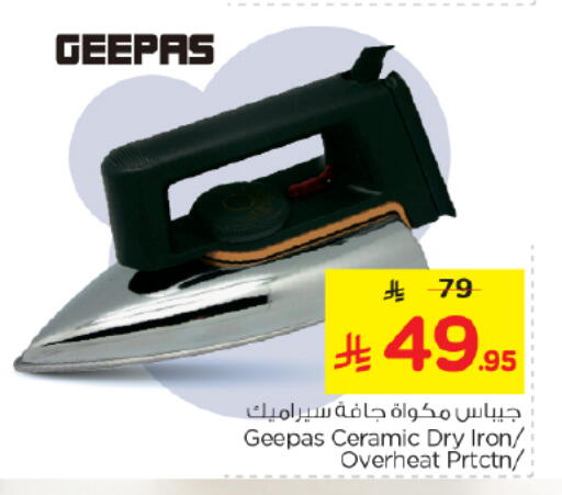 available at نستو in مملكة العربية السعودية, السعودية, سعودية - المجمعة