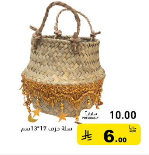 available at أسواق رامز in مملكة العربية السعودية, السعودية, سعودية - حفر الباطن