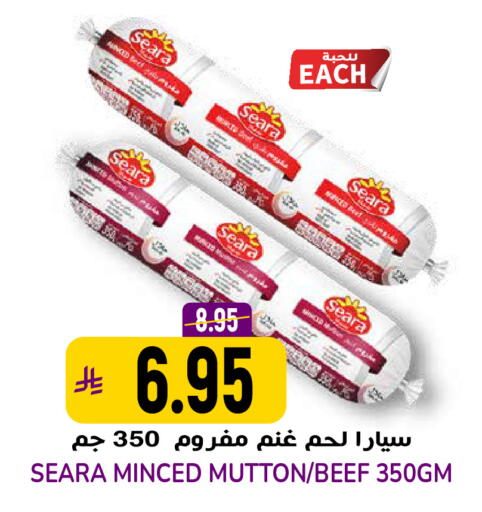 available at Grand Hyper in KSA, Saudi Arabia, Saudi - Riyadh