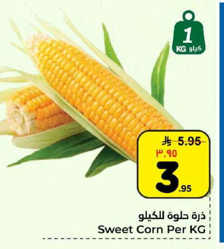 available at هايبر الوفاء in مملكة العربية السعودية, السعودية, سعودية - جدة