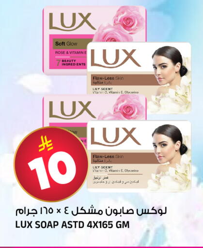 available at Al Madina Hypermarket in KSA, Saudi Arabia, Saudi - Riyadh