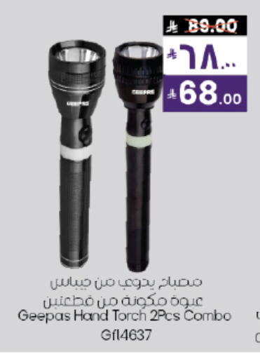 available at ستي فلاور in مملكة العربية السعودية, السعودية, سعودية - حائل‎