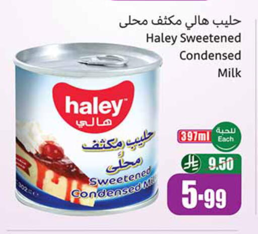 available at Othaim Markets in KSA, Saudi Arabia, Saudi - Al Qunfudhah