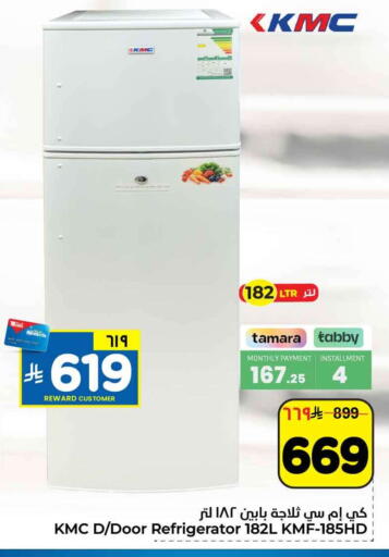 available at Hyper Al Wafa in KSA, Saudi Arabia, Saudi - Al-Kharj