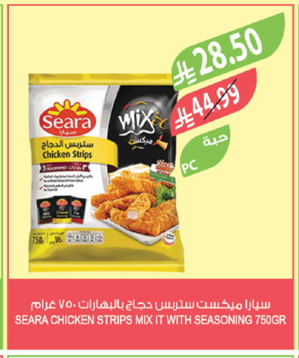 available at المزرعة in مملكة العربية السعودية, السعودية, سعودية - الباحة