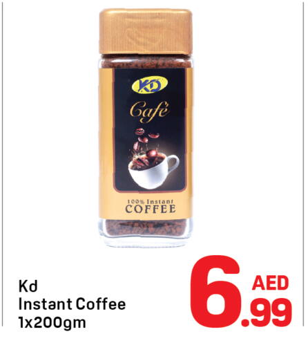 available at Day to Day Department Store in UAE - Dubai
