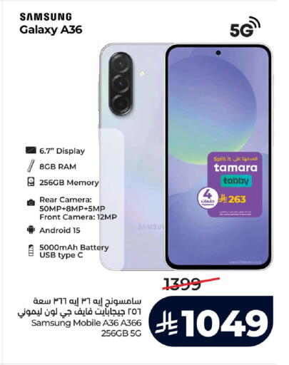 available at LULU Hypermarket in KSA, Saudi Arabia, Saudi - Al Khobar