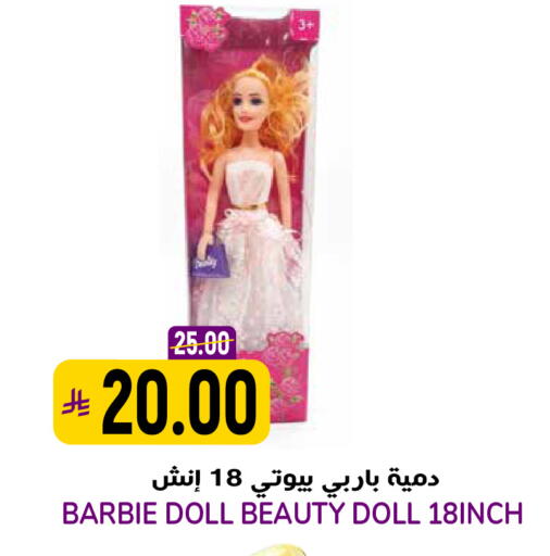 available at جراند هايبر in مملكة العربية السعودية, السعودية, سعودية - الرياض