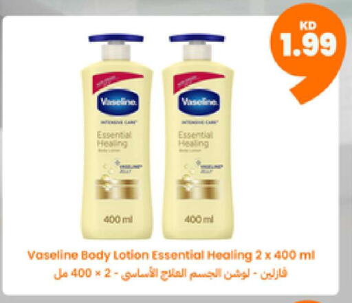 available at Taw9eel.com in Kuwait - Kuwait City