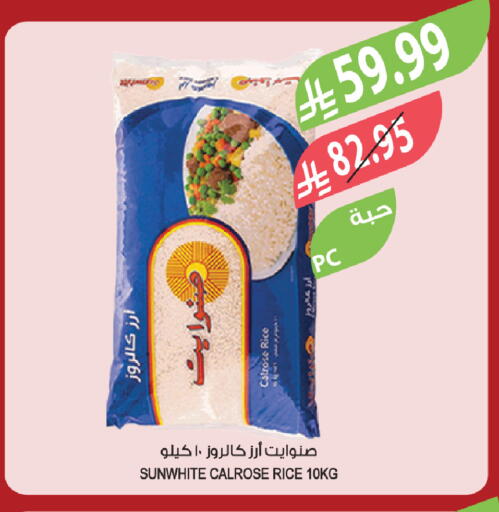 available at Farm  in KSA, Saudi Arabia, Saudi - Tabuk