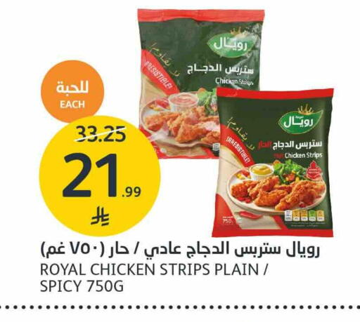 available at مركز الجزيرة للتسوق in مملكة العربية السعودية, السعودية, سعودية - الرياض