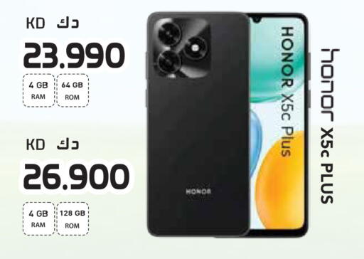 available at Grand Hyper in Kuwait - Jahra Governorate