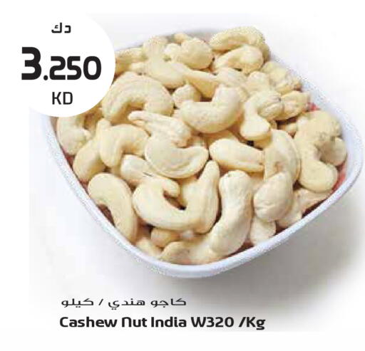 available at جراند هايبر in الكويت - محافظة الجهراء