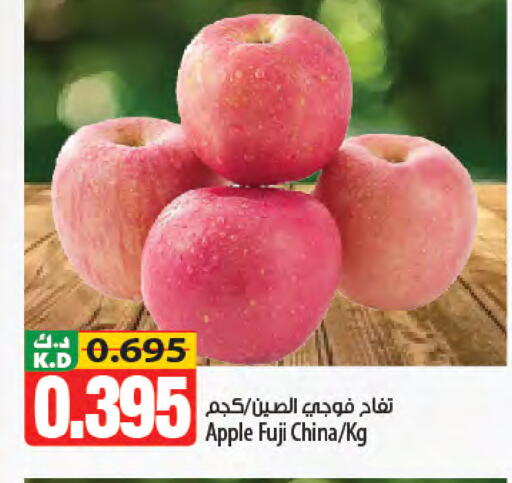 Apple Mango from China available at مانجو هايبرماركت in الكويت - مدينة الكويت