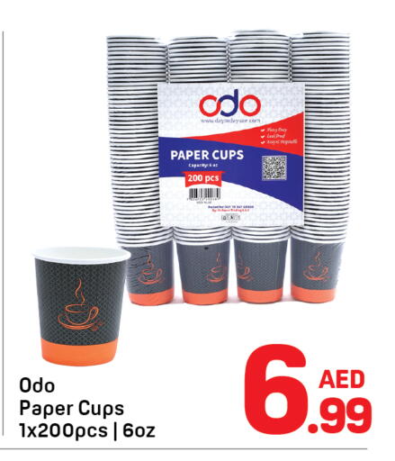 available at Day to Day Department Store in UAE - Dubai