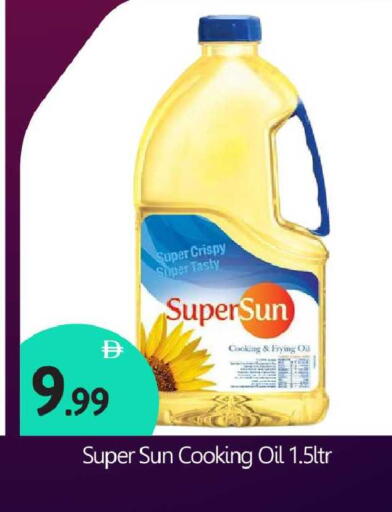 available at بيج مارت in الإمارات العربية المتحدة , الامارات - أبو ظبي