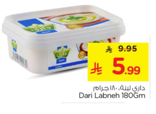 available at Nesto in KSA, Saudi Arabia, Saudi - Buraidah