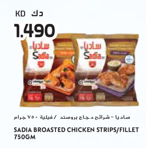 available at Grand Costo in Kuwait - Ahmadi Governorate