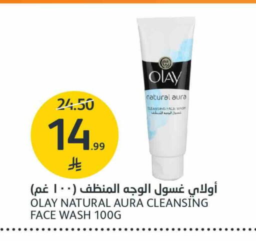 available at AlJazera Shopping Center in KSA, Saudi Arabia, Saudi - Riyadh