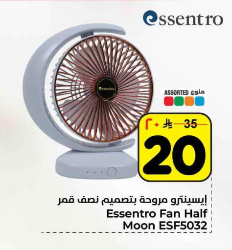 available at هايبر الوفاء in مملكة العربية السعودية, السعودية, سعودية - مكة المكرمة