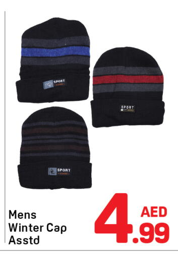 available at دي تو دي in الإمارات العربية المتحدة , الامارات - دبي