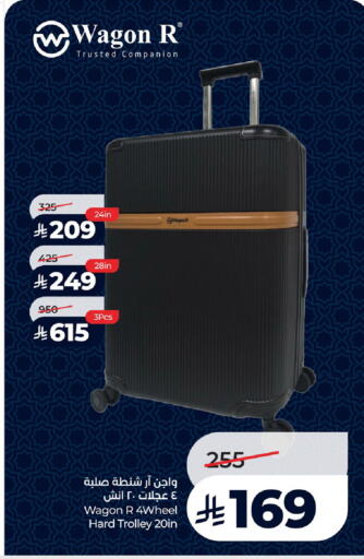 available at لولو هايبرماركت in مملكة العربية السعودية, السعودية, سعودية - الجبيل‎