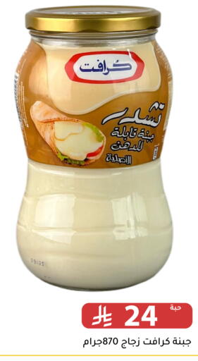 available at Family Discount in KSA, Saudi Arabia, Saudi - Riyadh